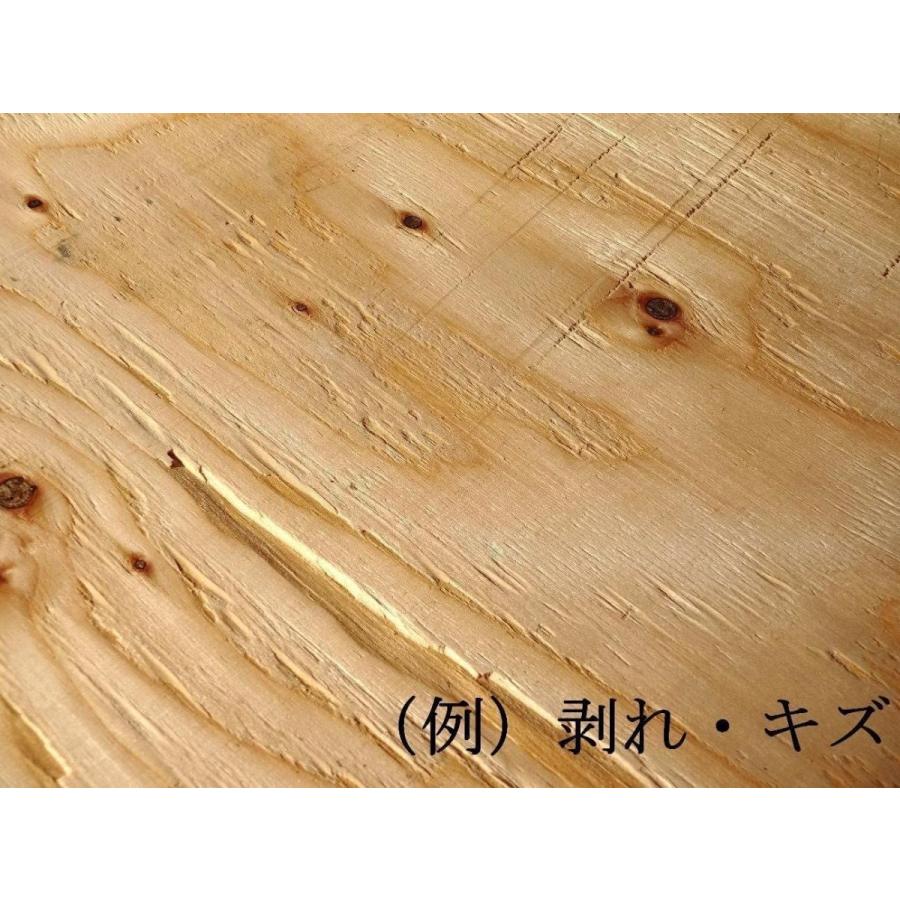 爆買い！ 構造用合板 針葉樹合板 JAS F 棚板 コンパネ 600×600mm zppsu