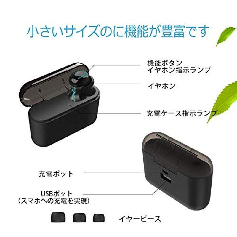 ストアーEleproof Bluetooth イヤホン V5.0 片耳 ハンズフリー通話