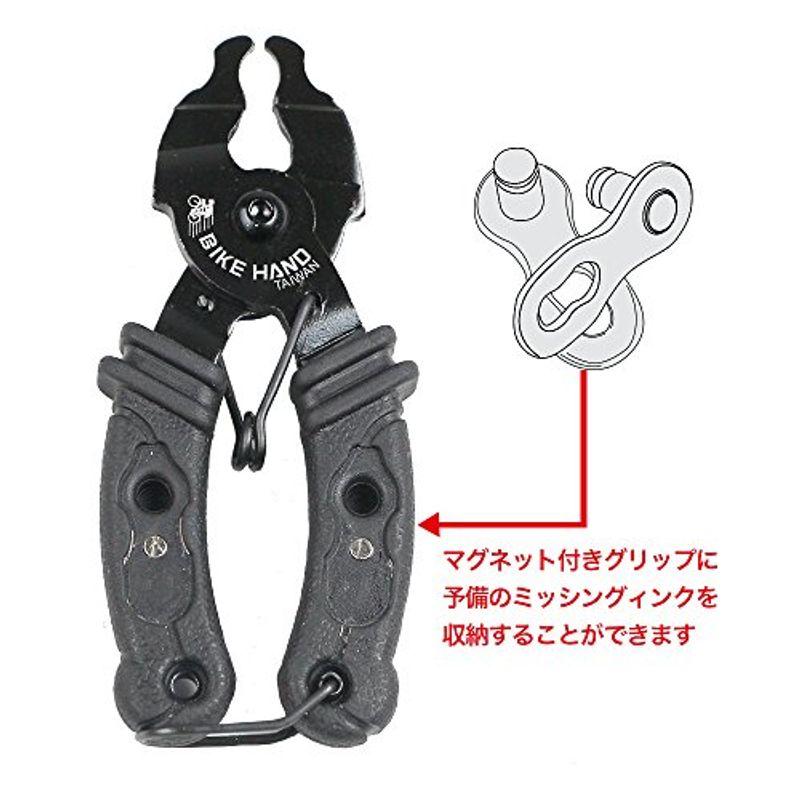 BIKE HAND(バイクハンド) YC335COSマスターリンクツール(コンパクト) YC335COS