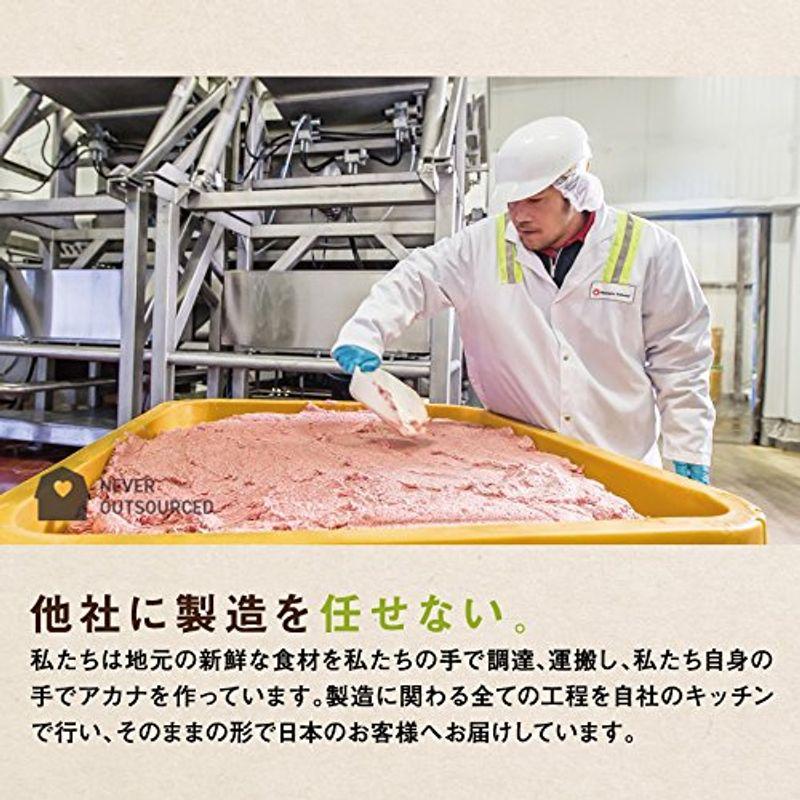 【ほぼ未使用】 アカナ レッドミートレシピ 6? 【1814925536】(9283円)