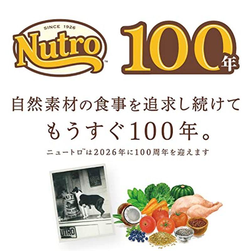 ニュートロ シュプレモ 体重管理用 13.5kg ドッグフード シュプレモ 体重管理用 5kg ドッグフード