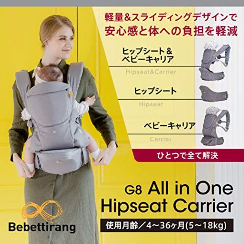 ネビオ だっこ紐 オールインワンヒップシート オリーブカーキ 5か月~ だっこ紐 オールインワンヒップシート オリーブカーキ 5か月