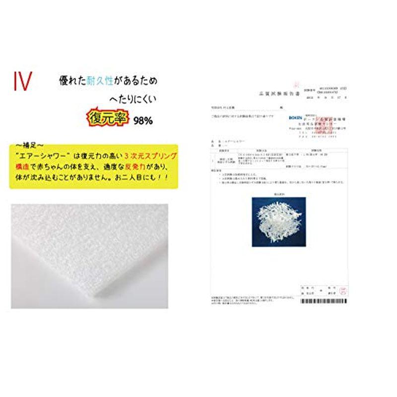 竹元産興 敷き布団 洗える 3次元高反発マット エアシャワー 70×120cm 敷き布団 洗える 3次元高反発マット エアシャワー 70×120cm