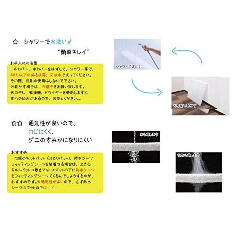 竹元産興 敷き布団 洗える 3次元高反発マット エアシャワー 70×120cm 敷き布団 洗える 3次元高反発マット エアシャワー 70×120cm