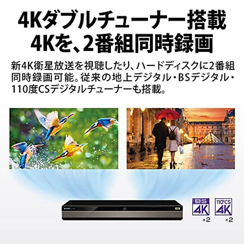 シャープ 2TB 3番組同時録画 4K ブルーレイレコーダー 4B-C20DT3 4K放送 W録画/長時間録画対応 ブルーレイレコーダー シャープ 4K 2TB 4B-C20DT3 4K放送 3番組同時録画 W録画/長時間録画対応
