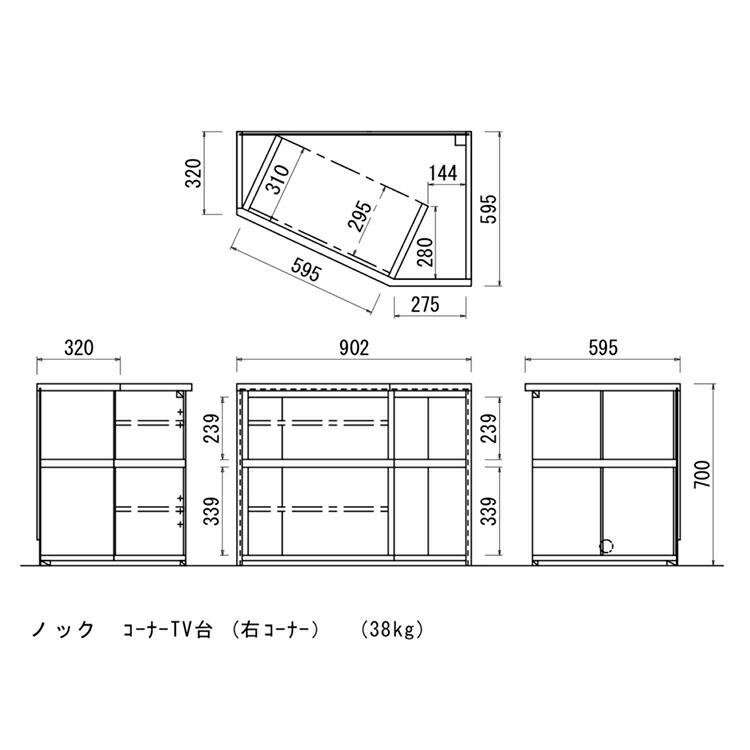 コーナーTV台 寝室 収納 TV台 テレビ台 テレビボード 北欧 コーナー TVボード ローボード スタンド  台 無垢 『ノックコーナーTV台　右コーナー用　NA』 日本…｜hyggebyhottamokkosho｜03