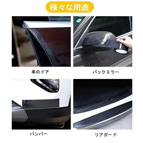 サムコス プロテクターフィルム 車用ドアフィルム 傷 汚れ防止 ドアエッジモール 車ドア保護 着脱簡単 テープ式 カーボンシート ドアエッジプロ Hhh161da28ece Hyk Store 通販 Yahoo ショッピング