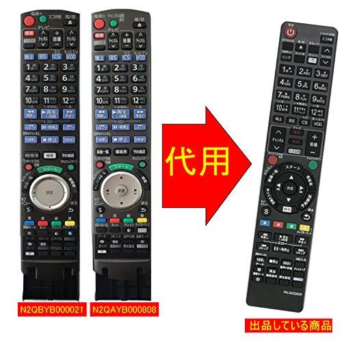 winflike 代替リモコン compatible with N2QBYB000021 N2QAYB000808 N2QAYB000906|hyk-store|02