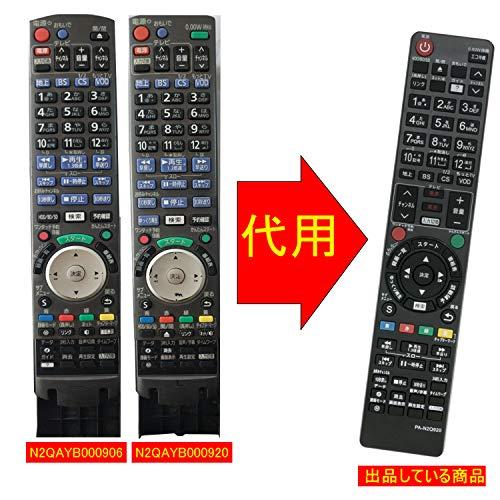 winflike 代替リモコン compatible with N2QBYB000021 N2QAYB000808 N2QAYB000906|hyk-store|03