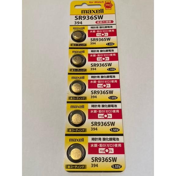 マイキュット 電池付き マイキュット お客様サポート｜ショップ