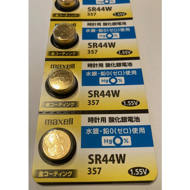 SALE！！maxell [マクセル] SR44W(357) × 5個 金コーティング 酸化銀電池 ボタン電池 : HYK時計工具・パーツ専門 ...