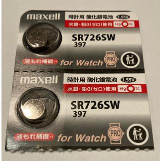 Maxell　銀ボタン電池　SR726SW397 ２個セット（Yahoo!・HYK時計工具・パーツ専門店）