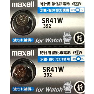 maxell（マクセル） ボタン電池 SR41W392 2個セット de303 : HYK時計