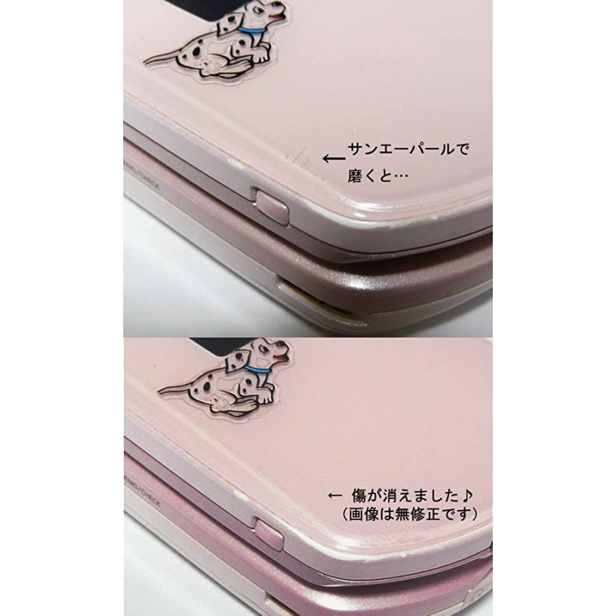 サンエーパール＆シリコン加工高級セーム革1枚 研磨剤最強セット