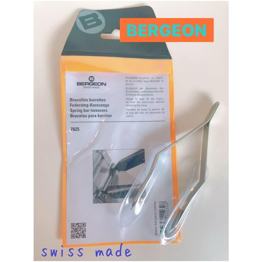 BERGEON ベルジョン　ピンセットタイプ　両つかみ　バネ帽外し　7825 楽天市場】BERGEON ベルジョン 両つかみ式 バネ棒外し バネ棒はずし