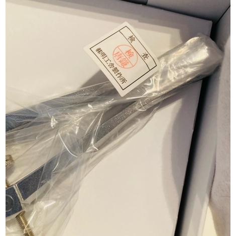 MKS 時計工具 明工舎製(メイコー) 大径用 2爪式側開け器 最大径60mm