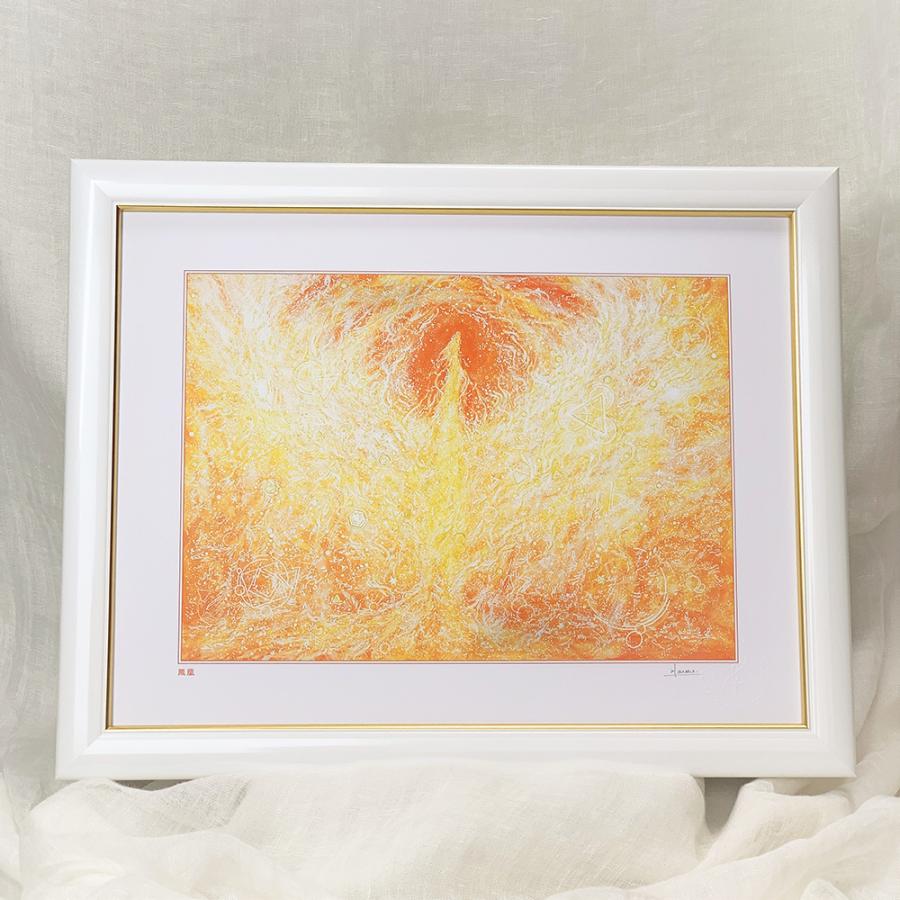 絵画 ヒーリングアート 鳳凰 M 風水画 玄関 インテリア おしゃれ プレゼント 壁掛け 額付 【Offerings】