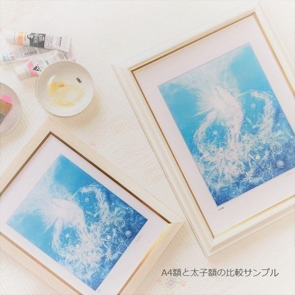 絵画 ヒーリングアート 鳳凰 M 風水画 玄関 インテリア おしゃれ プレゼント 壁掛け 額付 【Offerings】
