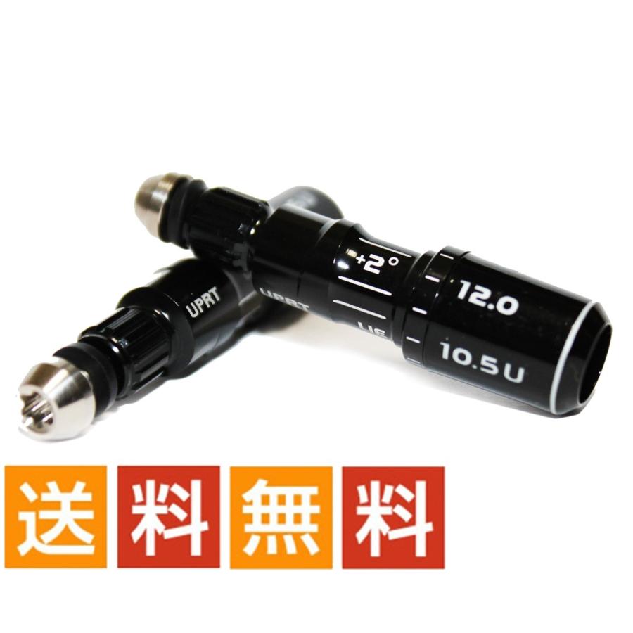 RBZ STAGE2 R1 SLDR 専用 スリーブ TP 335tip 350tip 2度 1.5度変換