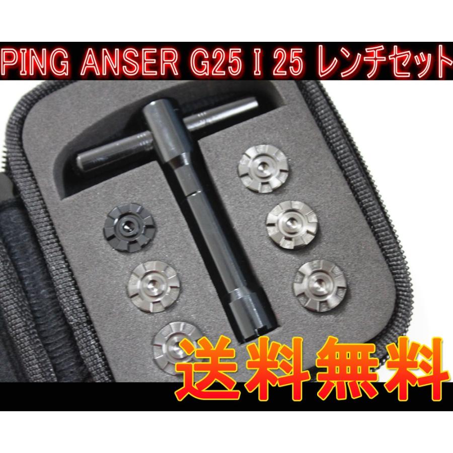 ping G25等メンズ クラブセット 明器揃い 初心者 i20 anser ping G25等メンズ クラブセット 明器揃い 初心者 i20 anser