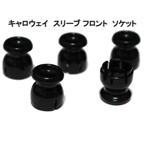 Callaway スリーブ フロント ソケット GBB EPIC Sub Zero BIG BERTHA 815 816 XR XR16  RAZR  XHOT XTREME 1個 送料無料 | 