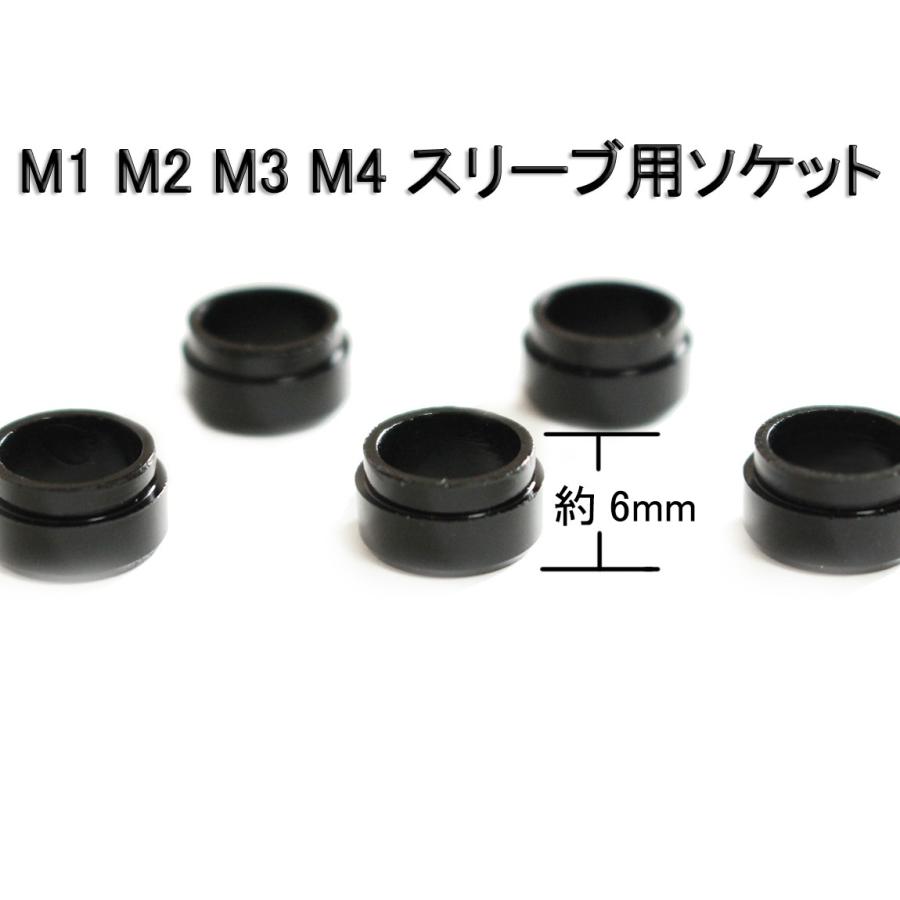 テーラーメイド M1 M2 M3 M4 M5 M6 スリーブ用ソケット 5個 送料無料 416 Hatsuyomall 通販 Yahoo ショッピング
