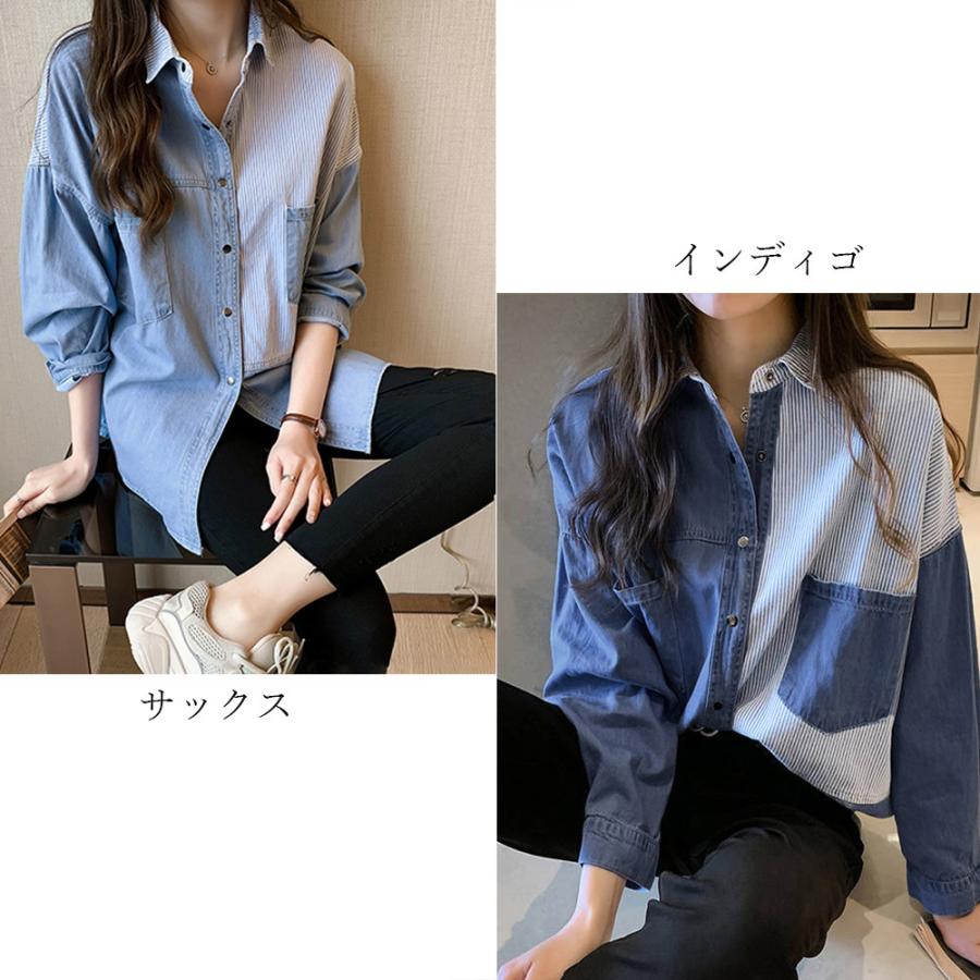デニム風シャツブラウス レディース 長袖シャツ 春服 切り替え トップス ストライプ柄シャツ Hym Store 通販 Yahoo ショッピング
