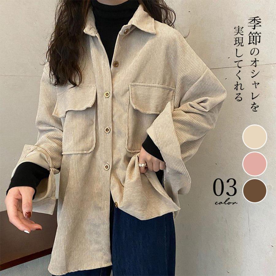 コーデュロイシャツ レディース トップス ジャケット シルエット 長袖 暖かい カジュアル Hym Store 通販 Yahoo ショッピング