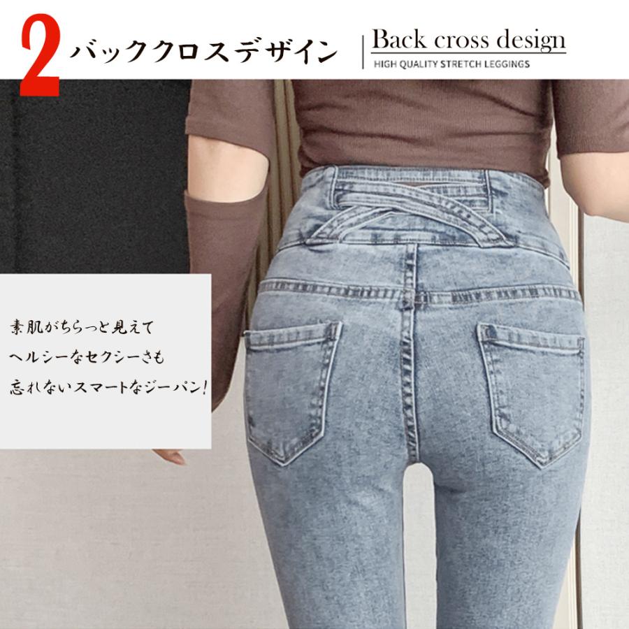 スキニーデニムパンツ ストレッチ ハイウエスト ジーンズ スキニーデニムパンツ ストレッチ ハイウエスト ジーンズ