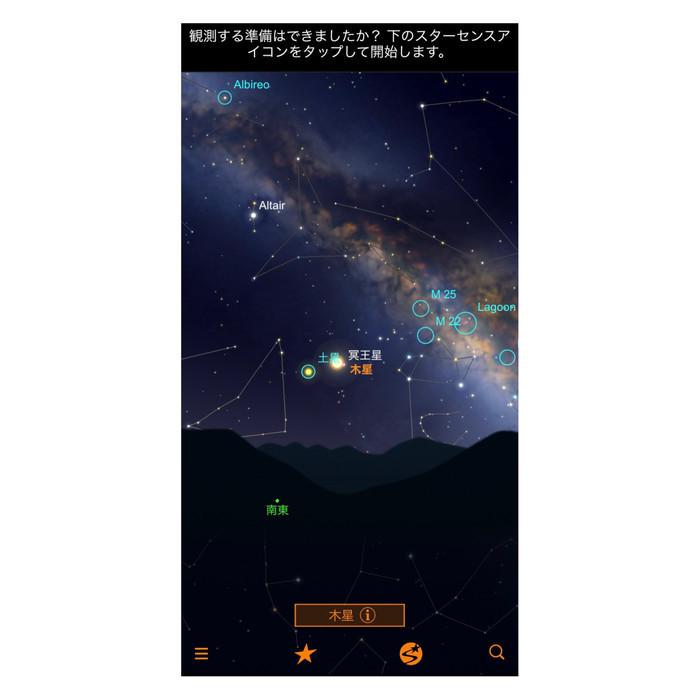 CELESTRON 【期間限定特価】CELESTRON LT80AZ StarSence Explorer 屈折 
