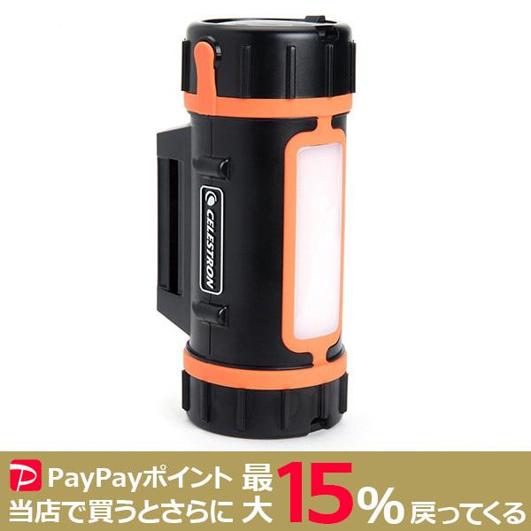 CELESTRON Power Tank Lithium バッテリー84Wh セレストロン ポータブルバッテリー｜hyobando