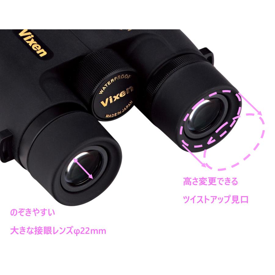 Vixen（ビクセン） VIXEN 10倍 双眼鏡 APEXJ アペックスJ HR 10x42WP(W
