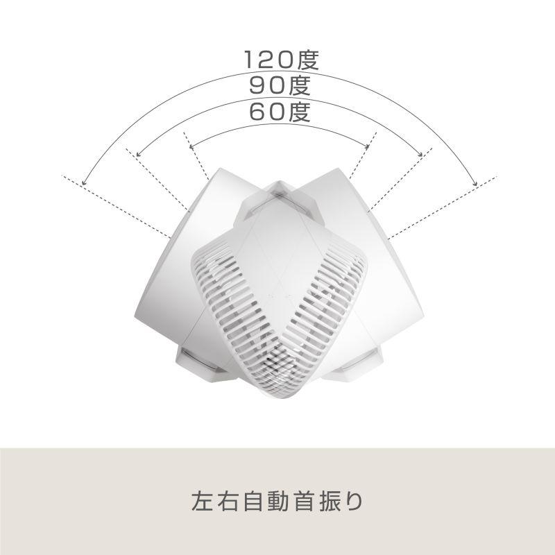 RHYTHM サーキュレーター Silky Wind Circulator 大風量 静音 2重反転