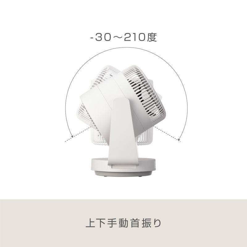 RHYTHM サーキュレーター Silky Wind Circulator 大風量 静音 2重反転