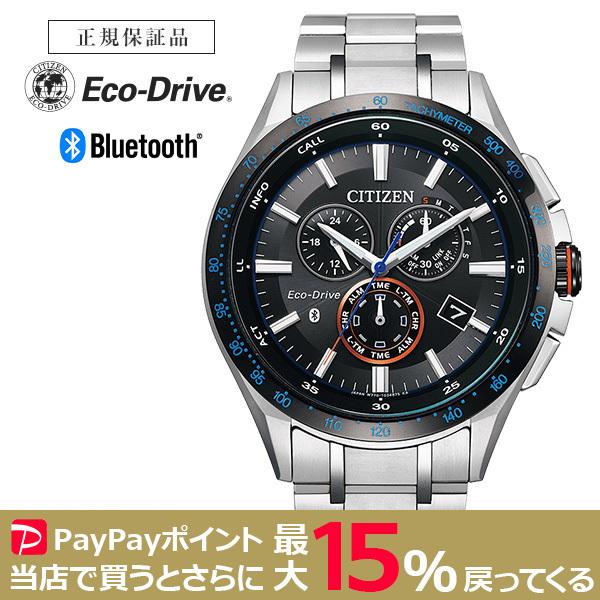 Citizen W770 Bluetooth Best Citizen W770 Price 2026 CITIZEN