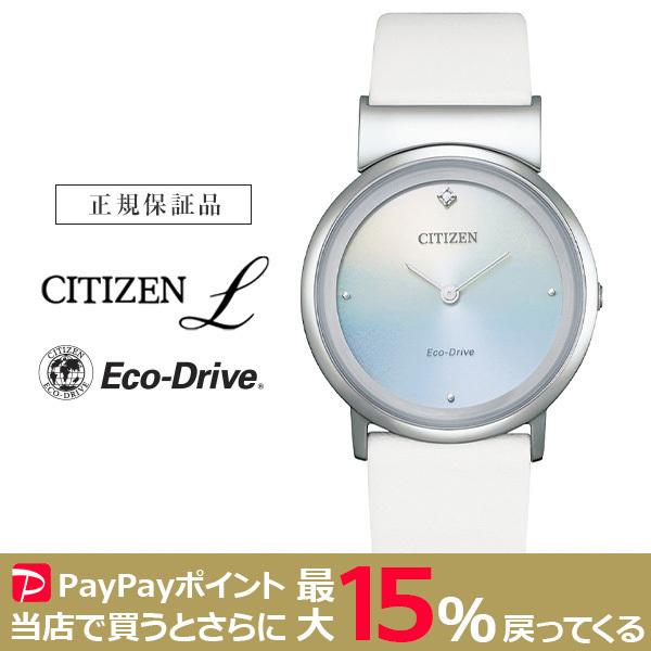 CITIZEN L エル Eco-Drive ソーラー AMBILUNAコレクション EG7071-11A シチズン 腕時計
