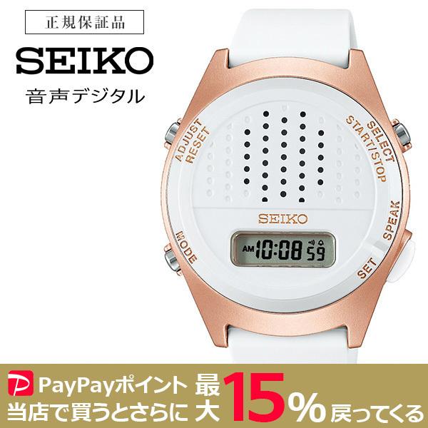 SEIKO 音声デジタルウォッチ SBJS016 セイコー 腕時計