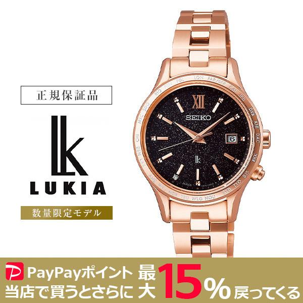 海外最新 セイコー SEIKO ソーラー電波腕時計 LUKIA 2500本限定