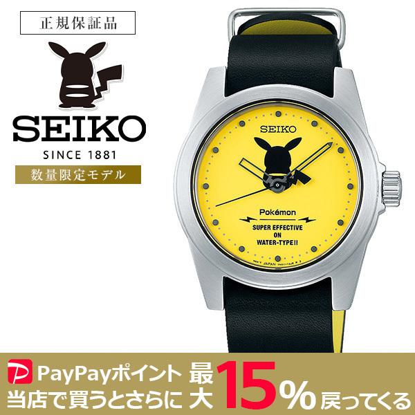 新品 Seiko 腕時計 セイコー Scxp175 アイコンデザイン限定モデル ピカチュウ スペシャル ポケモン 腕時計 ギフト包装 希望しない Pathwaysfl Org