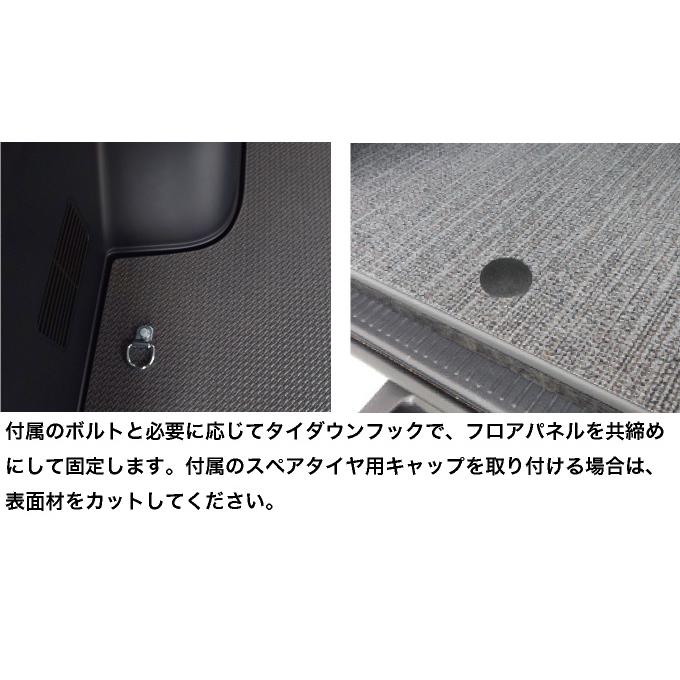 ハイエース ハイエース200系 標準DX3/6人用 床張りキット カーゴフロア