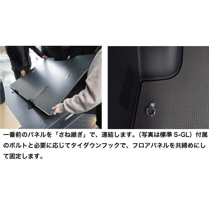 ハイエース ハイエース200系 標準DX3/6人用 床張りキット フル ハイエース ハイエース200系 標準DX3/6人用 床張りキット フル