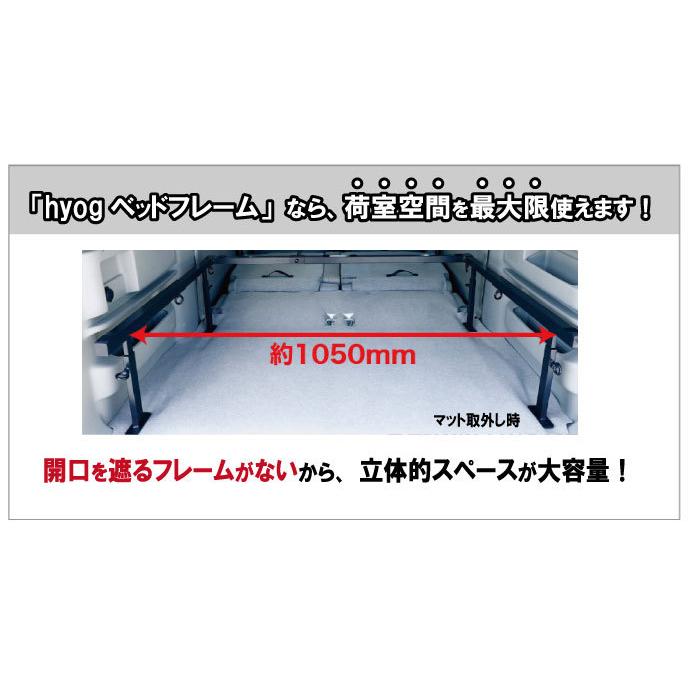 アトレー アトレーワゴン S321/S331 フルサイズベッドキット 車中泊