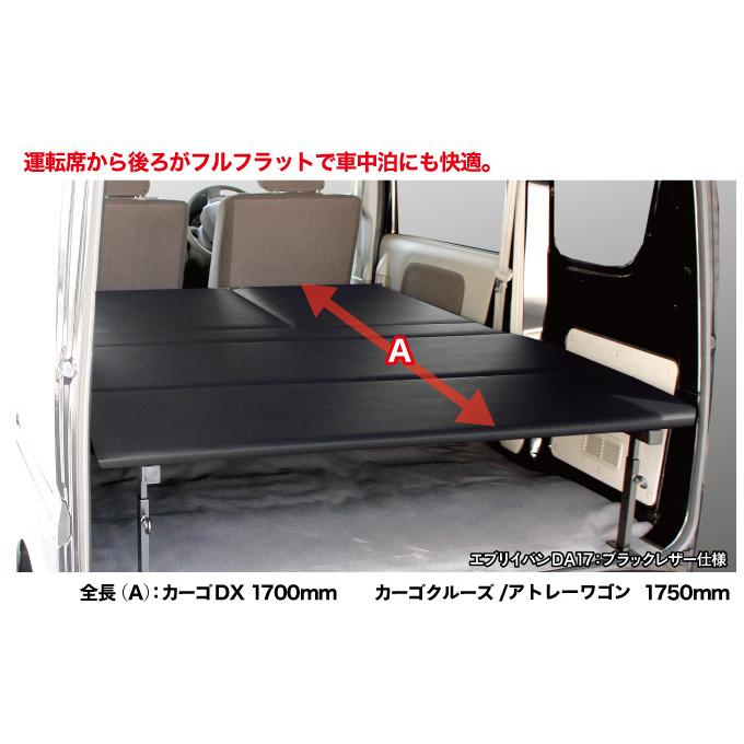 アトレー アトレーワゴン S321/S331 ロングサイズベッドキット 車中泊