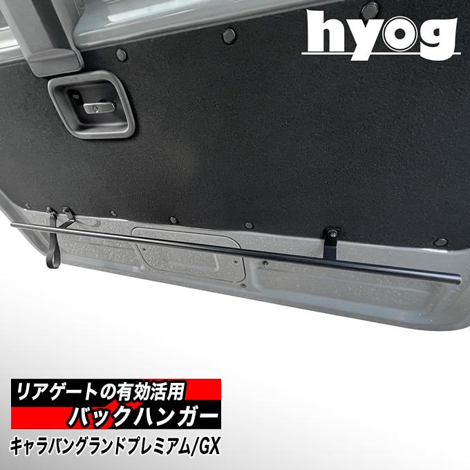 日産（NISSAN） NV350キャラバン グランドプレミアムGX/プレミアムGX