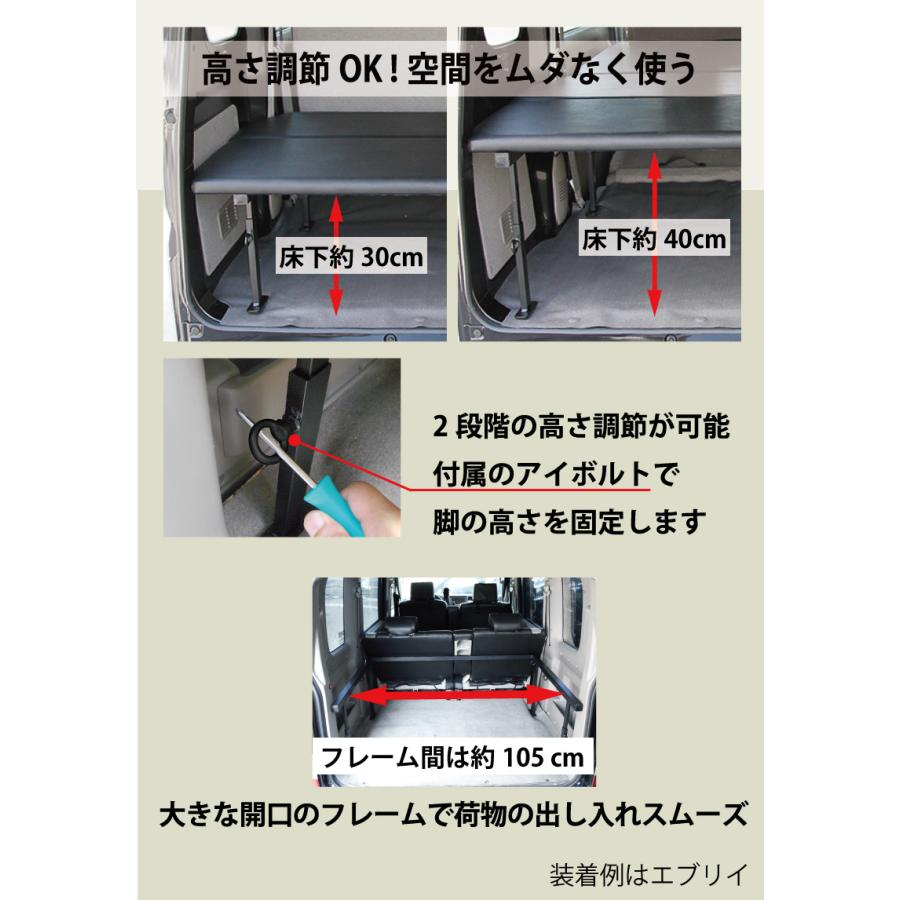 スズキ エブリィバン ベッドキット ハーフサイズDA17V [レザー スズキ エブリィバン ベッドキット ハーフサイズDA17V [レザー