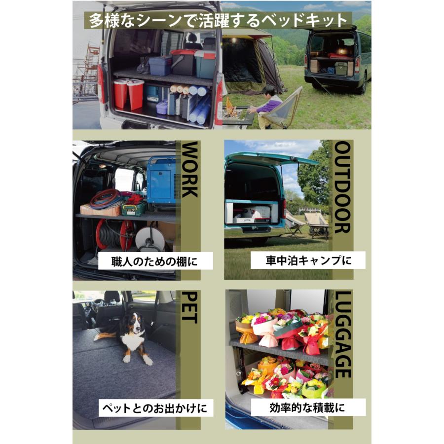 スズキ（SUZUKI） エブリィバン ベッドキット フルサイズ DA17V [硬質