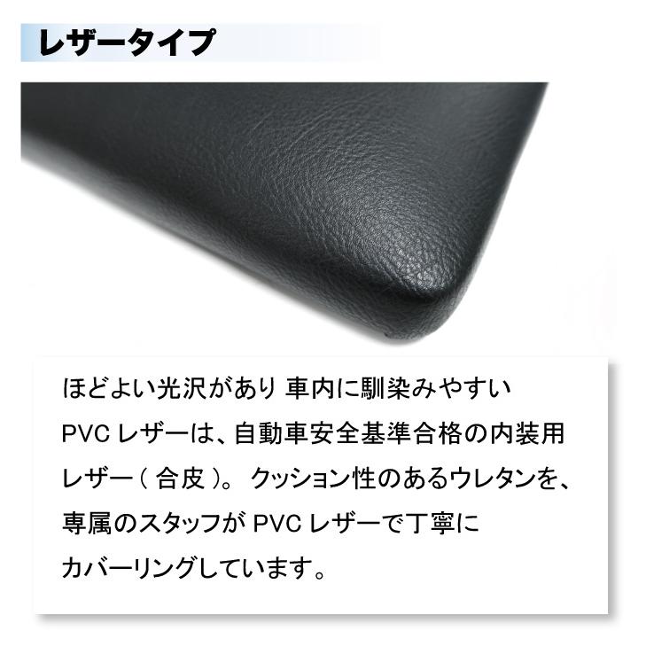 スズキ（SUZUKI） エブリィバン ベッドキット ハーフサイズ [レザー