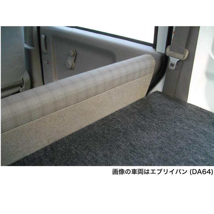 エブリィバン ベッドキット ハーフサイズ [パンチカーペット] DA64V バンライフ 荷室棚 車中泊 収納棚 hyog製｜hyog-parts｜05