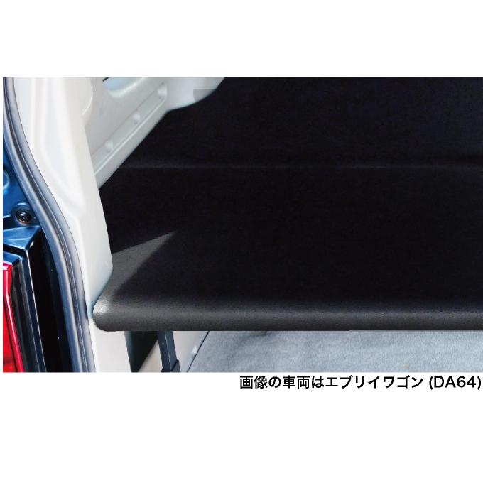 エブリイワゴン エブリィワゴン ベッドキット ハーフサイズ エブリイワゴン エブリィワゴン ベッドキット ハーフサイズ