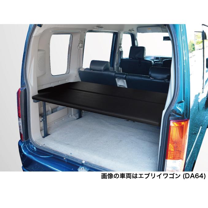 エブリィワゴン ベッドキット ロングサイズ [ブラックレザー] 5分割 DA64W バンライフ 荷室棚 車中泊 収納棚 hyog製｜hyog-parts｜05